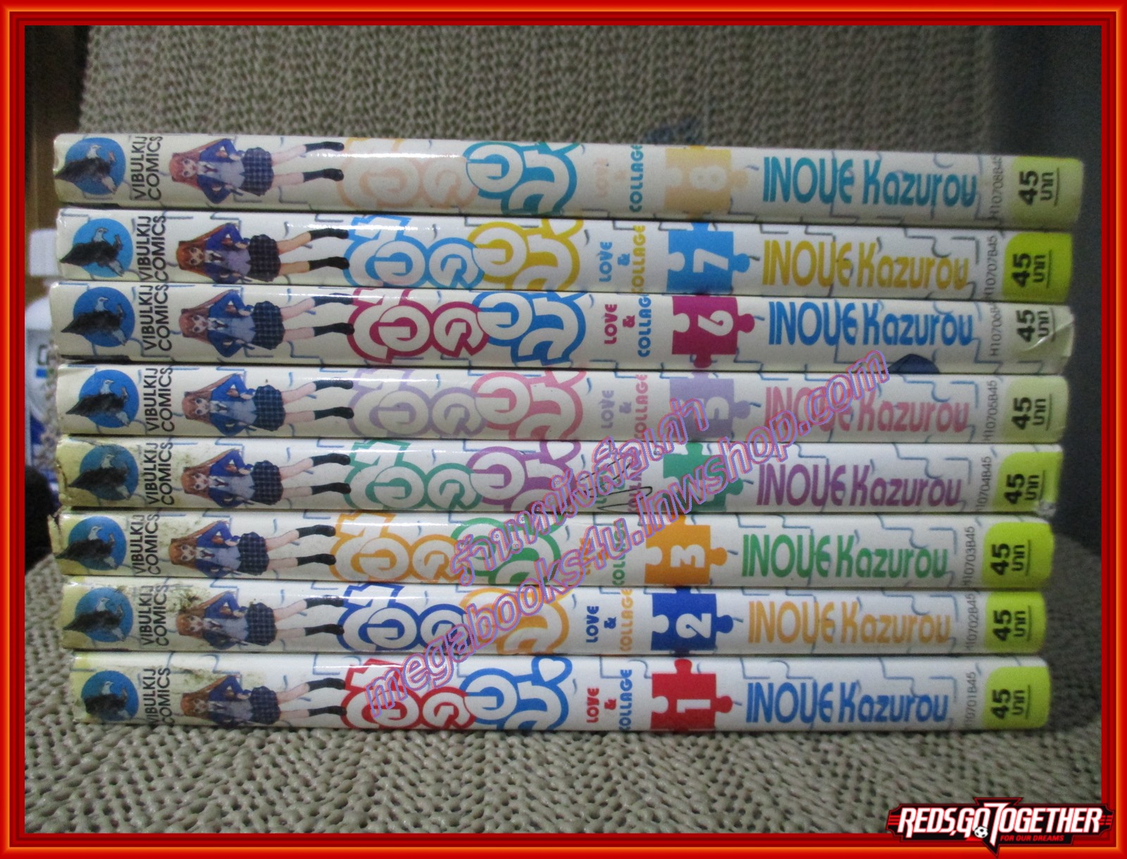 การ์ตูนบ้าน ไอคอล์ Love & Collage ครบชุด12เล่มจบ ขาดเล่ม 09-12 ยกแพค สนพ.วิบูลย์กิจ