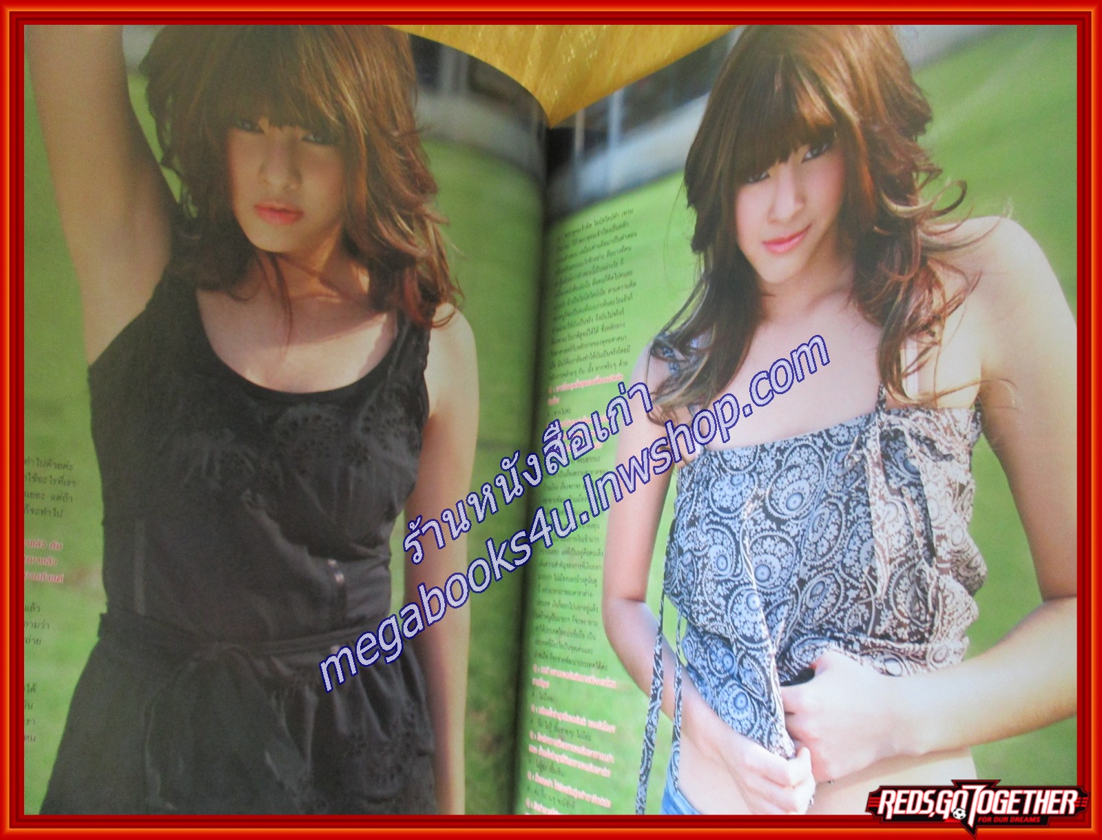 นิตยสารZOO ฉบับ047 ปี2552 ปก เบเบ้