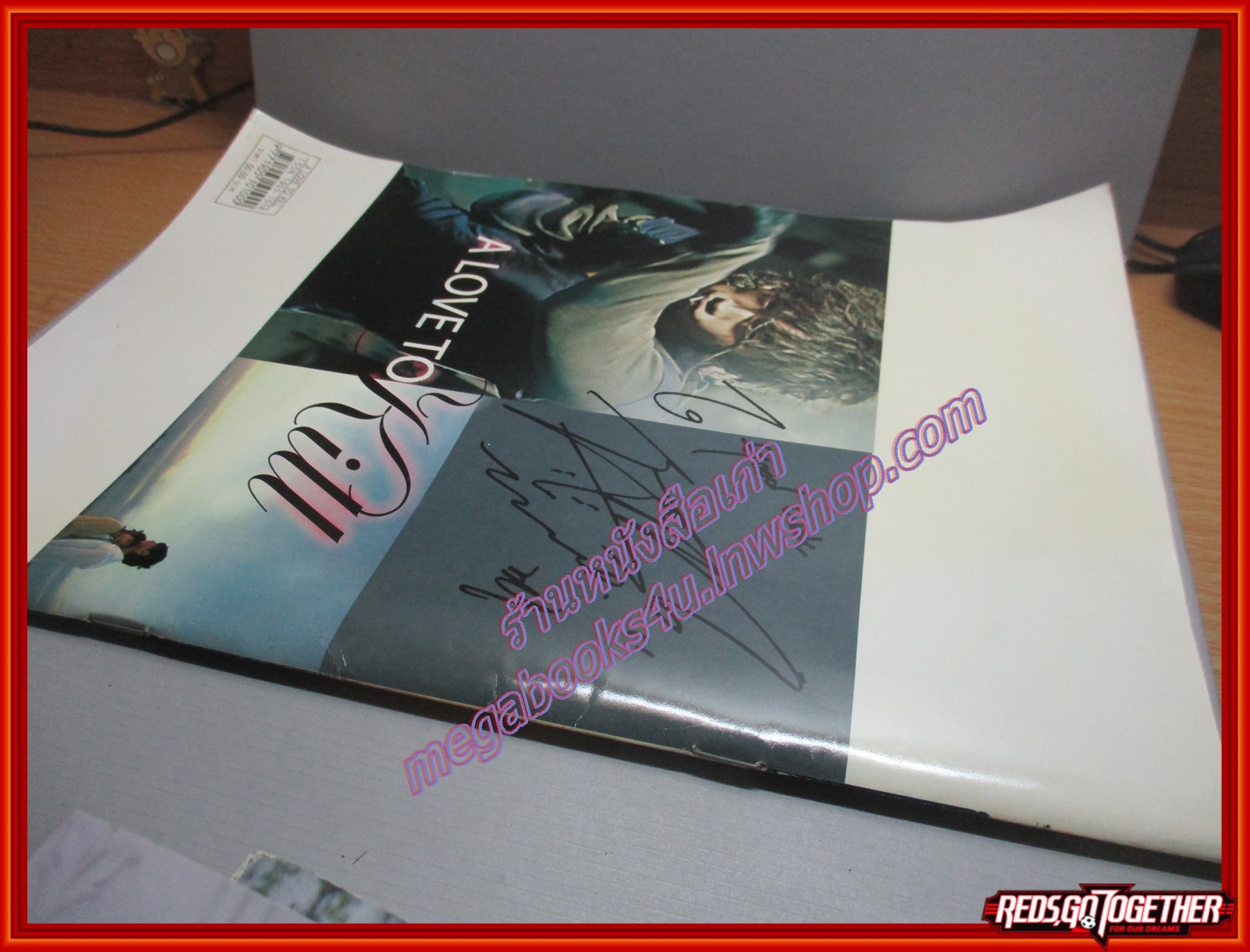 นิตยสารเรื่องย่อละครเกาหลี LOVE TO KILL อะ เลิฟ ทู คิล