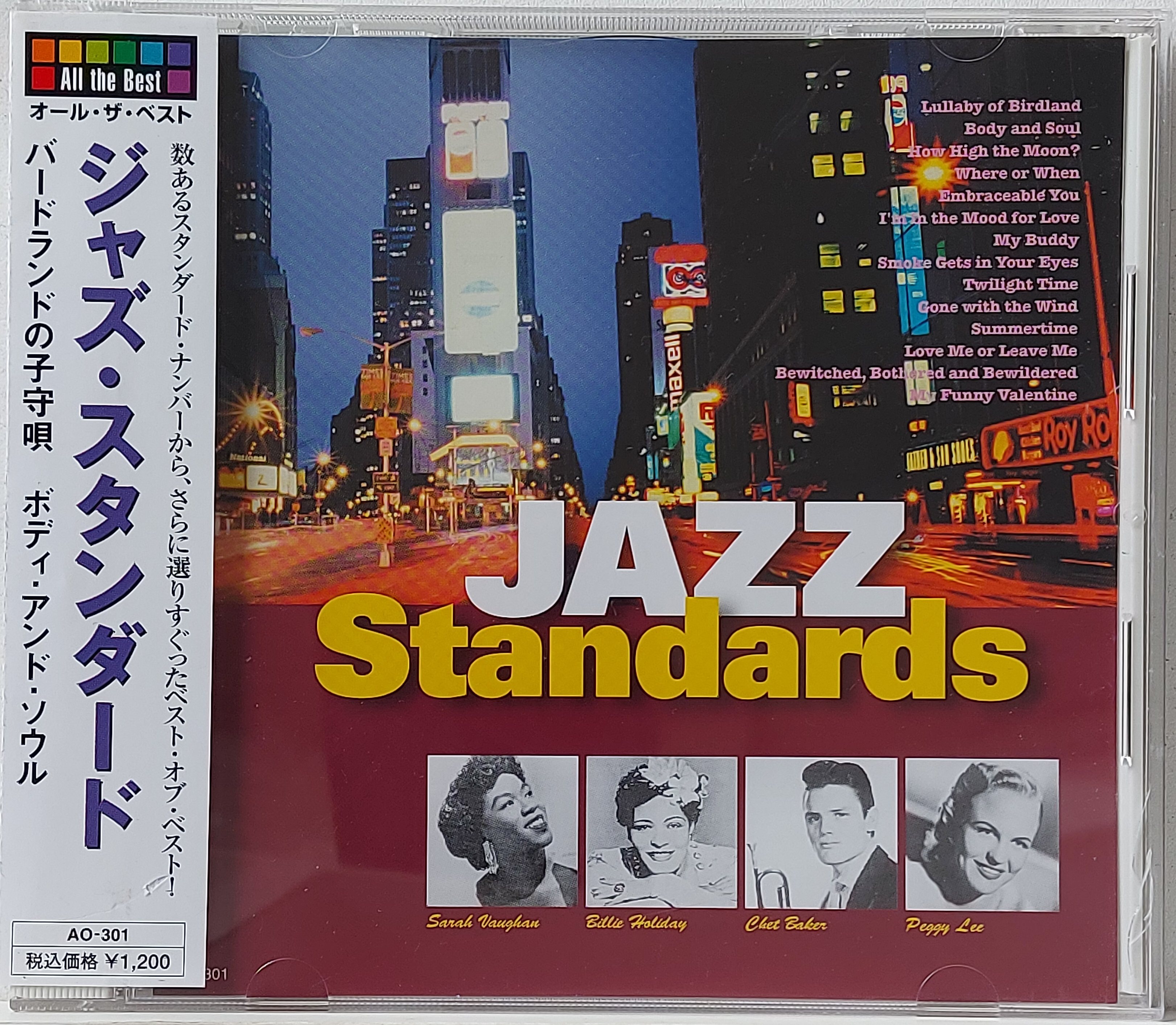 Used CD,Jazz Standards - Lullaby of Birdland (A+)(Various Artists)(2009)(Japan)