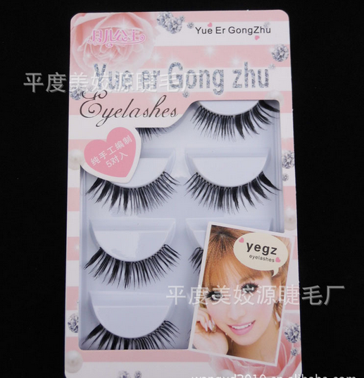 HW-4# ขนตาเอ็นใส (ขายปลีก) เเพ็คละ 5 คู่ ขายยกเเพ็ค