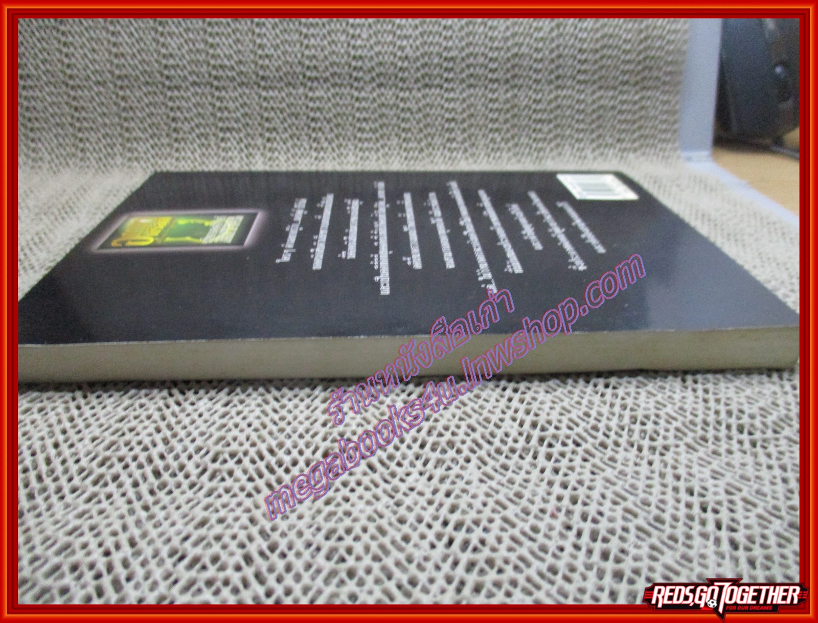 คดีแรกของปัวโรต์ คดีที่ 1 ของแอร์คูล์ ปัวโรต์ /อกาทา คริสตี/TSG (หนังสือบ้าน มือสอง) (สภาพ85-95%)