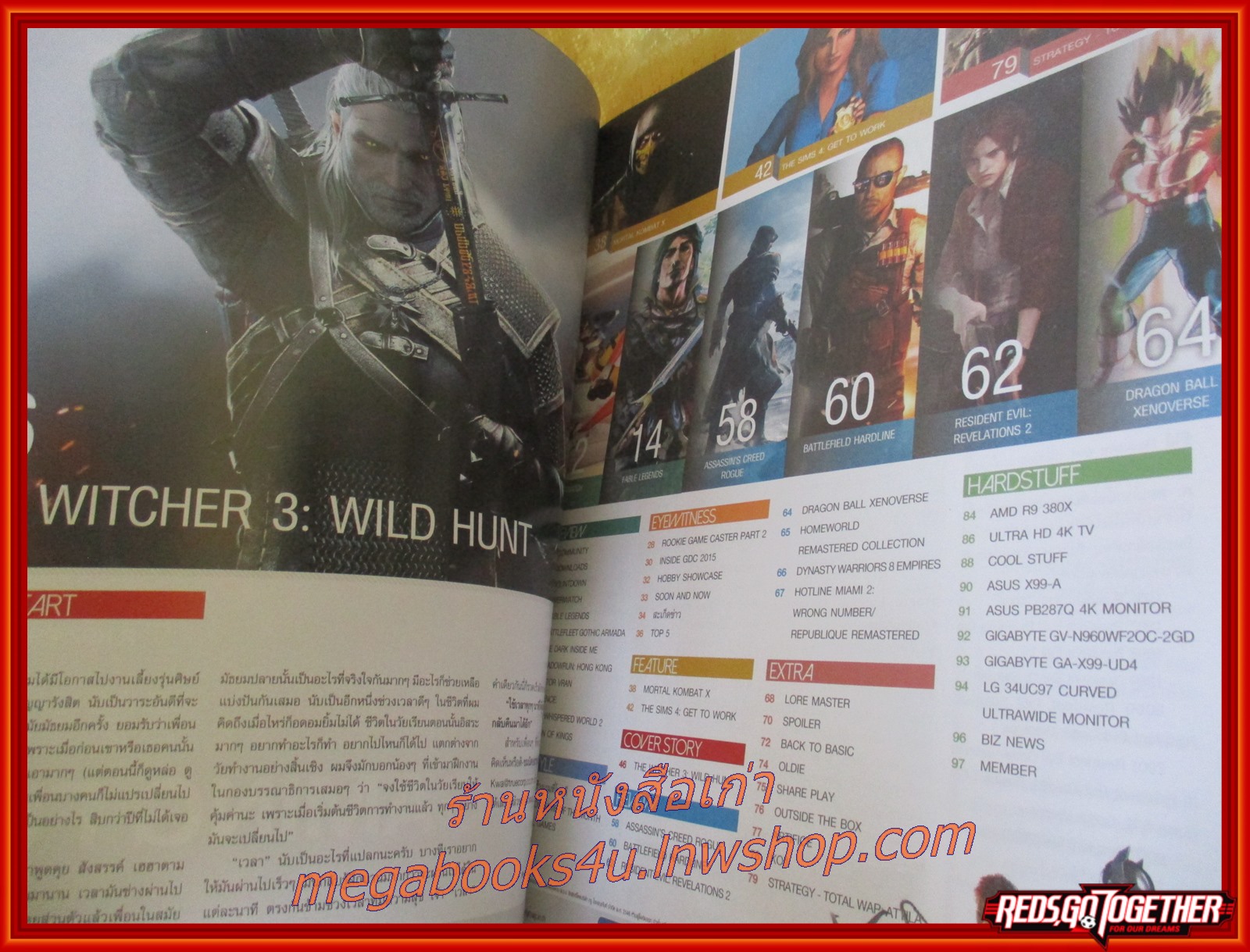 นิตยสารคู่มือเกมส์ FUTURE GAMER เล่มที่222 ปี2558