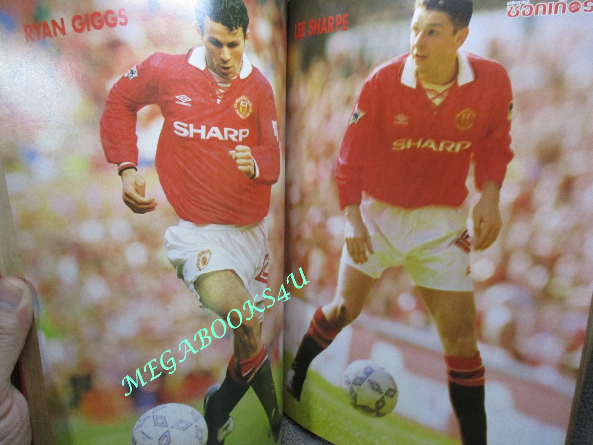 สตาร์ซอคเกอร์เอ๊กซ์ตร้า ฉบับที่34 GLORY, GLORY MANCHESTER UNITED แมนเชสเตอร์ยูไนเต็ด ฉลองแชมป์ ปี2535