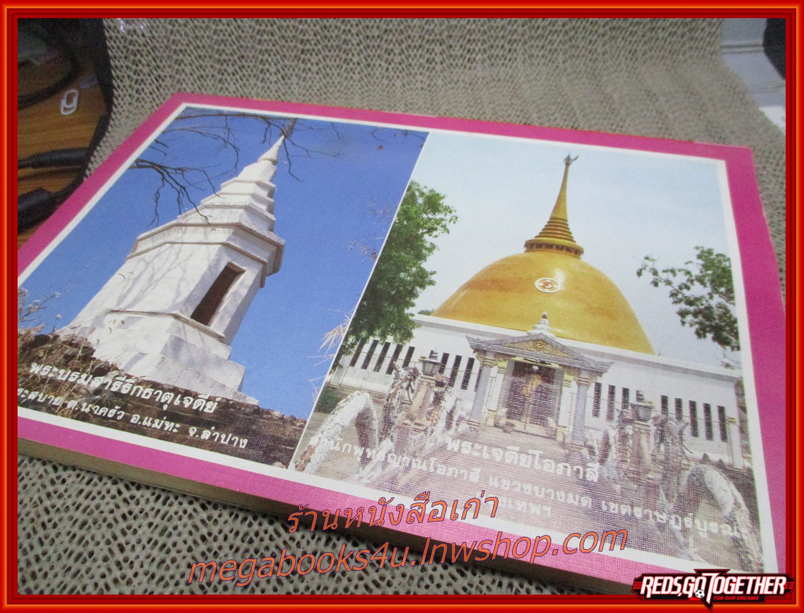 นิตยสารโลกทิพย์ เล่ม055 ปี2528 ปก หลวงพ่อโอภาสี