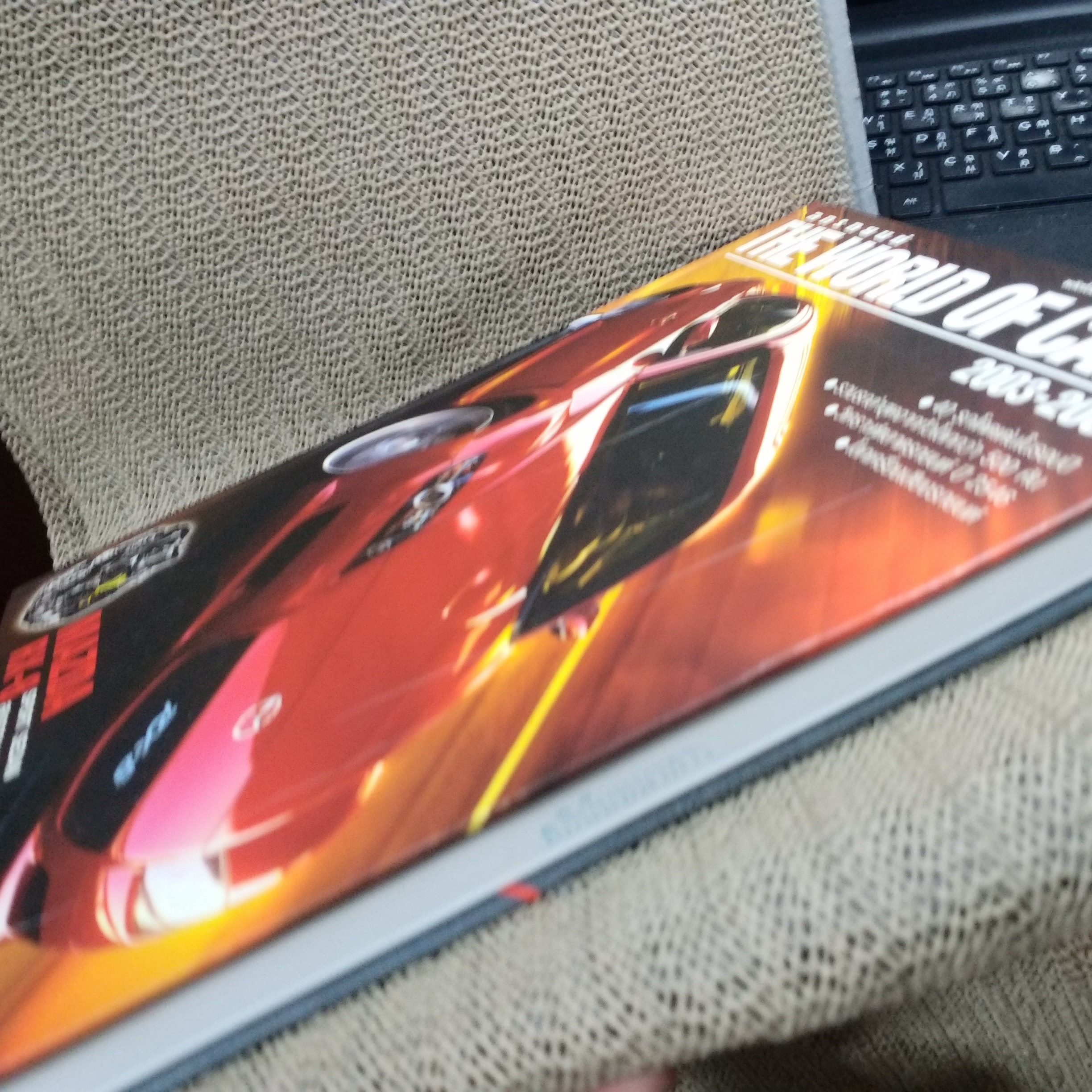 โลกรถยนต์ THE WORLD OF CARS คู่มือรถประจำปี 2546-2547