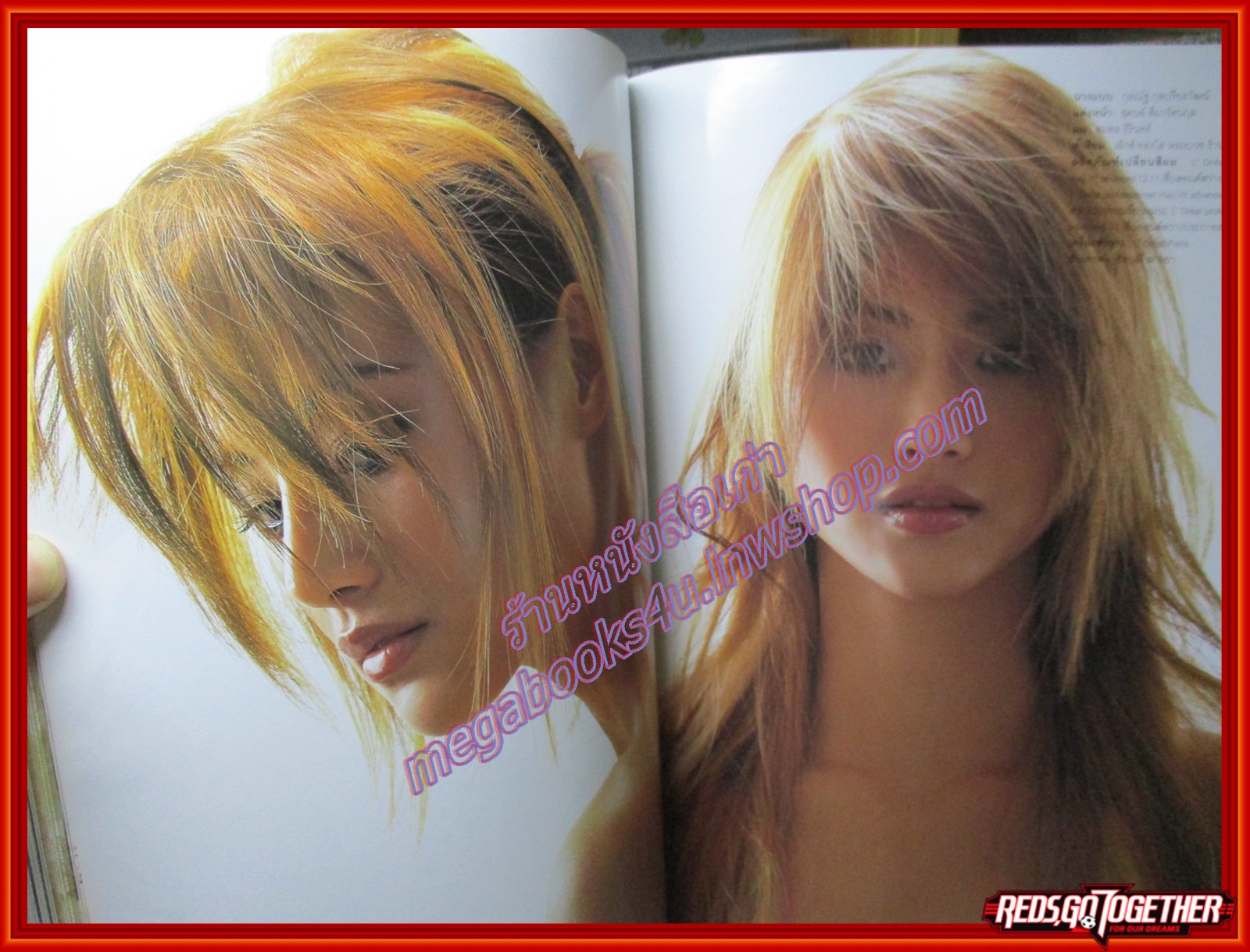 นิตยสารLIPS Vol04 Issue15 ปี2546 ปก น้ำฝน กุลณัฐ