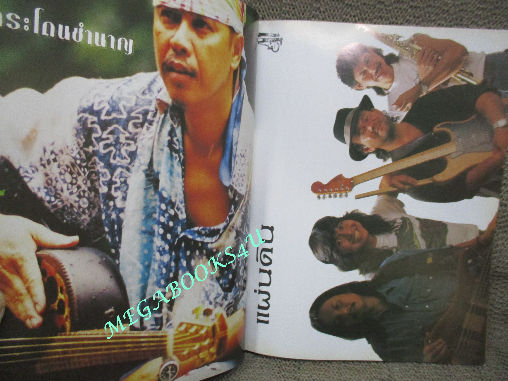 หนังสือเพลงพร้อมคอร์ดกีตาร์ เดอะกีต้าร์ THE GUITAR ฉบับที่246 ปี2537 มีภาพ พงษ์เทพ กระโดนชำนาญ