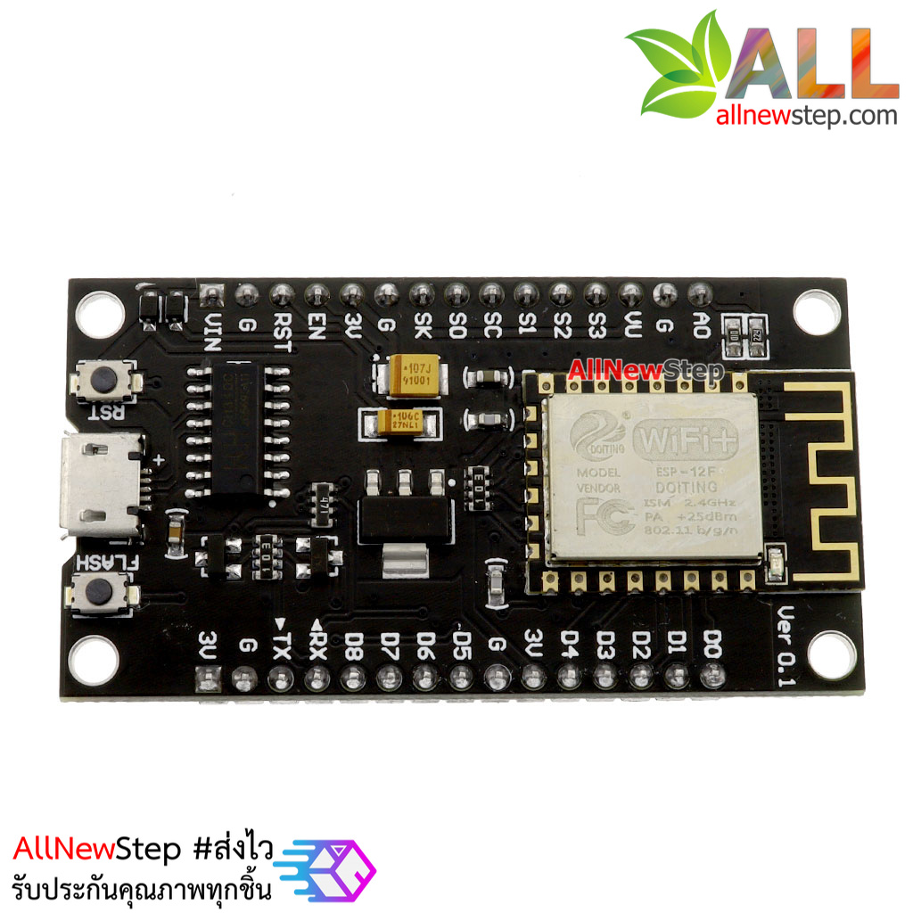 บอร์ดทดลอง NodeMCU V3 ESP8266 Development Kit ESP-12F