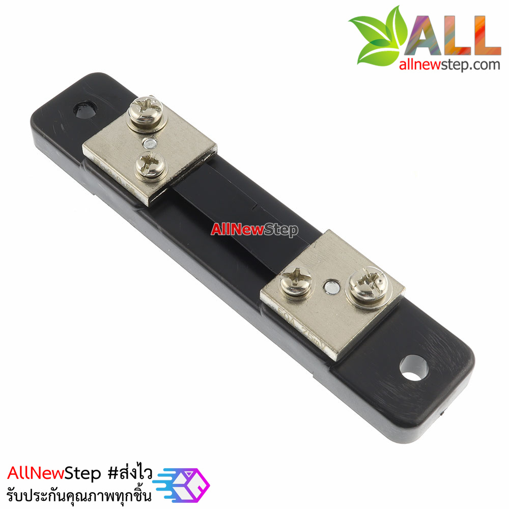 ดิจิตอลโวลต์มิเตอร์ DC 0-100V 50A + SHUNT 50A สีแดง และน้ำเงิน