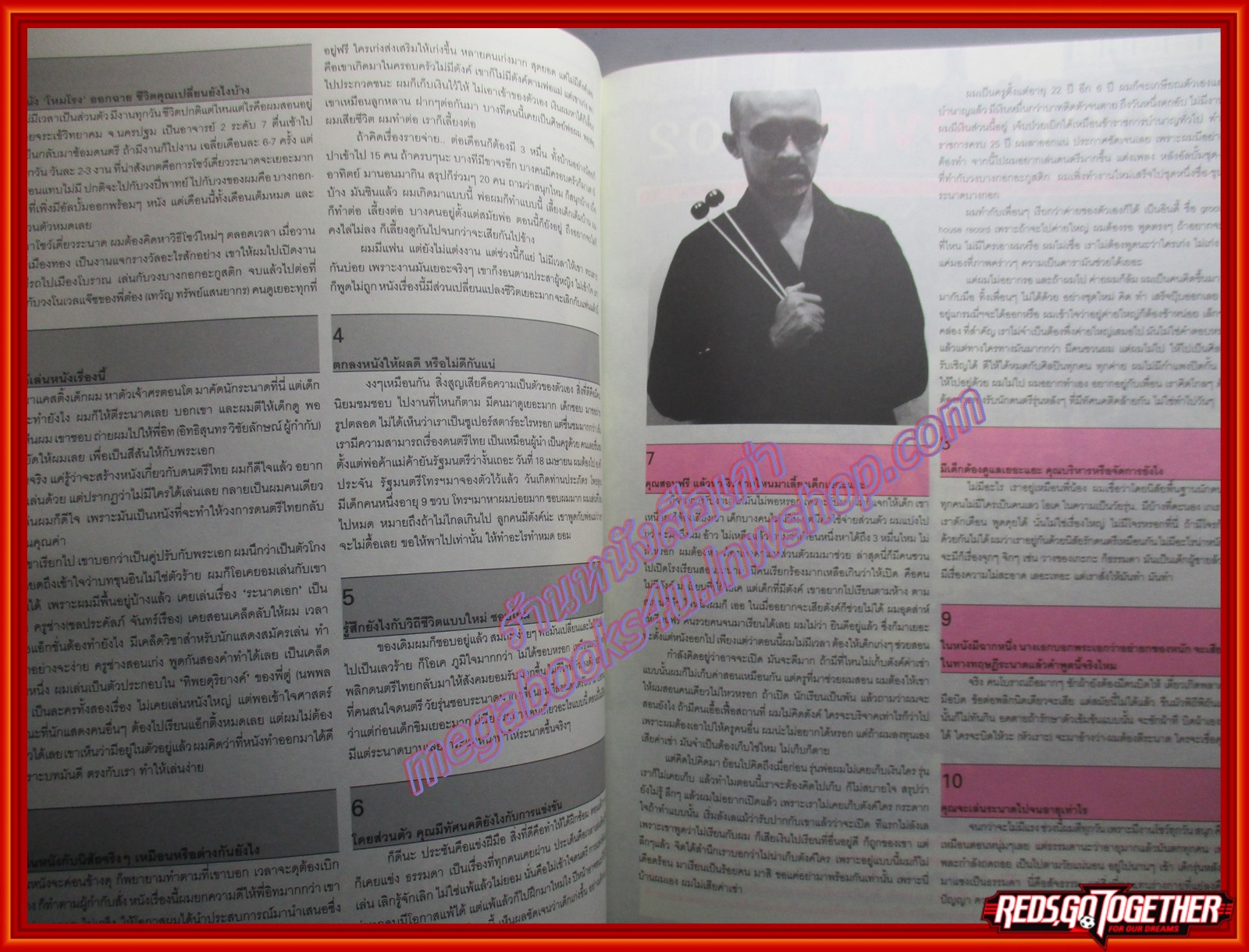 นิตยสารOPEN ฉบับที่41 ปี2547