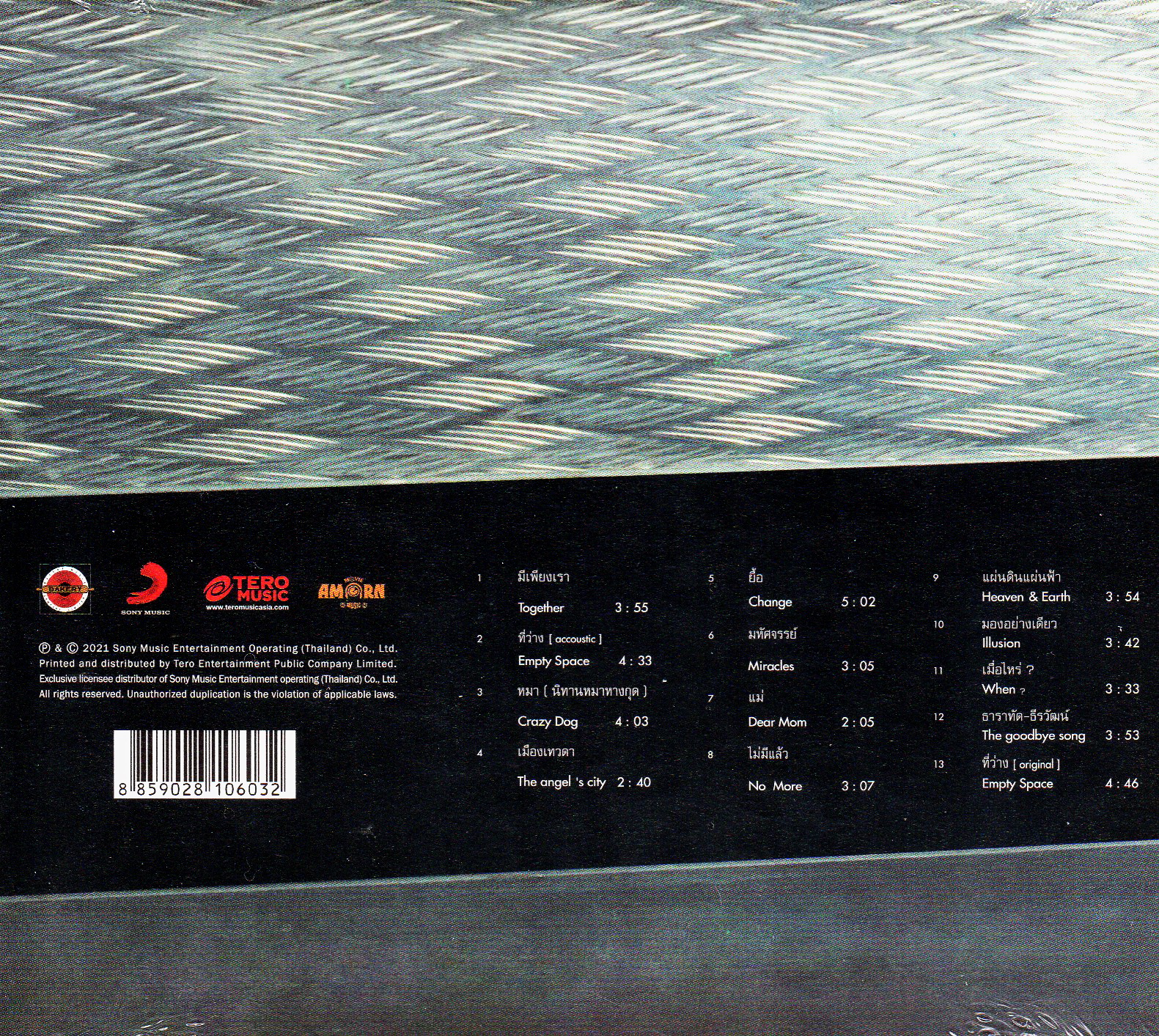 CD,Pause - push me again(พอส)