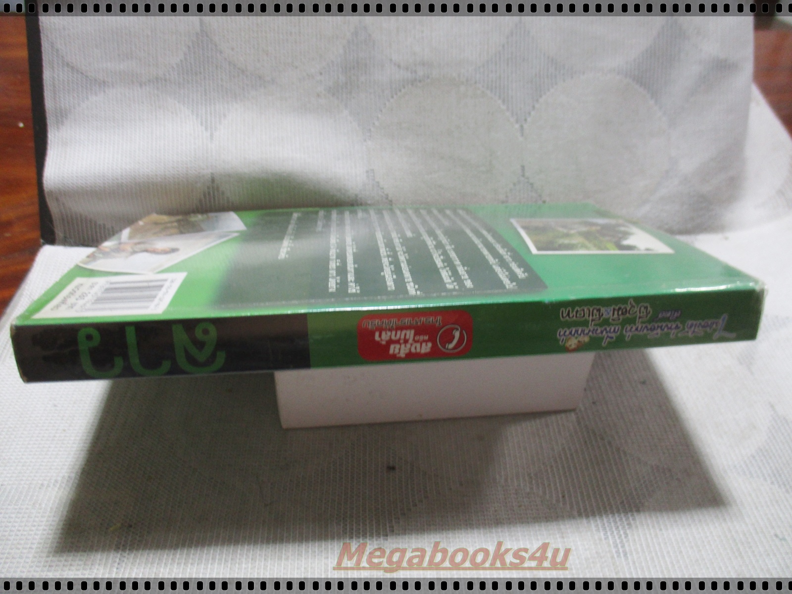 คู่มือท่องเที่ยว ประเทศลาว