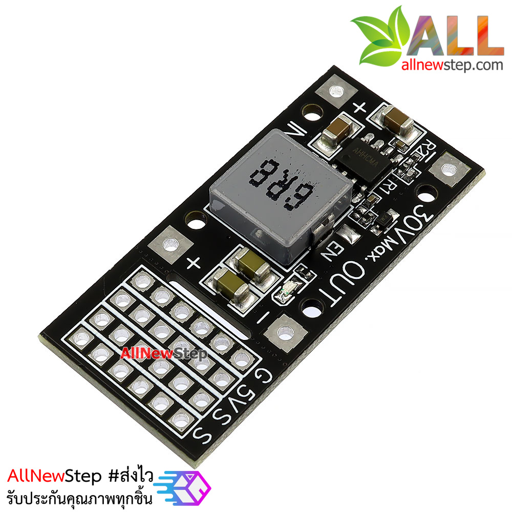 โมดูล Step down แปลงไฟจาก 7-30V เป็น 5V กระแสสูงสุด 5A MP2482 SY8205
