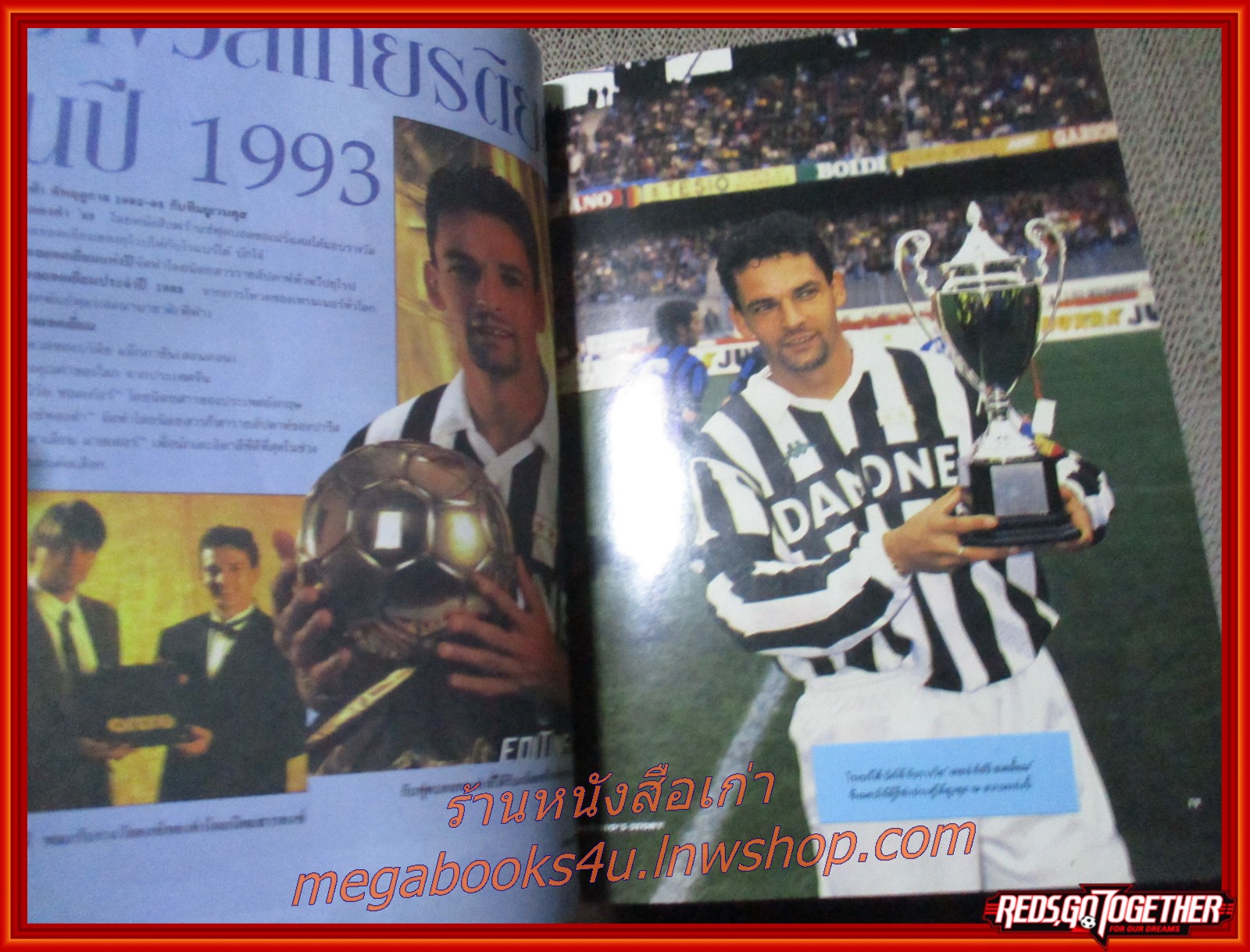 สตาร์ซอคเกอร์เอ๊กซ์ตร้า ฉบับที่40 BAGGIO'S STORY โรแบร์โต้ บักโจ้ Roberto Baggio