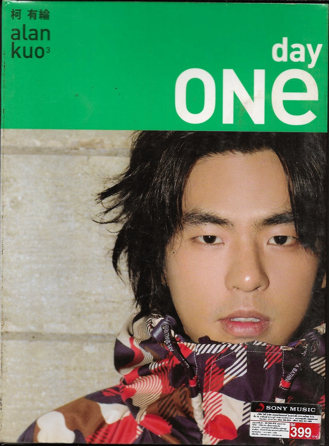 CD,Alan Kuo - Day One (Chinese songs)(2009)(Thai)