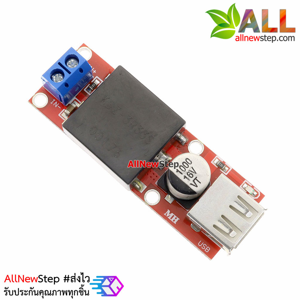 KIS3R33S 5V USB Output Converter DC 7V-24V To 5V 3A Step-Down Buck KIS3R33S Module KIS-3R33S