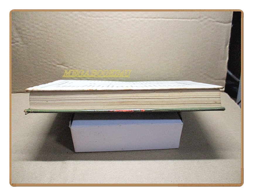 รัตนาวดี เล่มเดียวจบ โดย ว.ณประมวลมารค