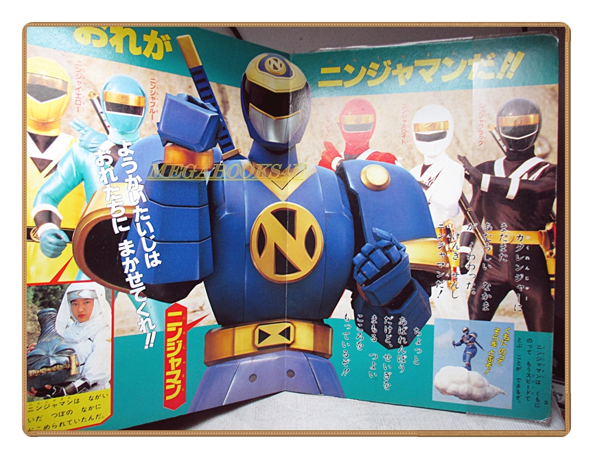 อัลบั้มภาพการ์ตูนฮีโร่ นินจา เซนไต คาคุเรนเจอร์ ขบวนการ5สี ขบวนการ5พลัง สภาพดี