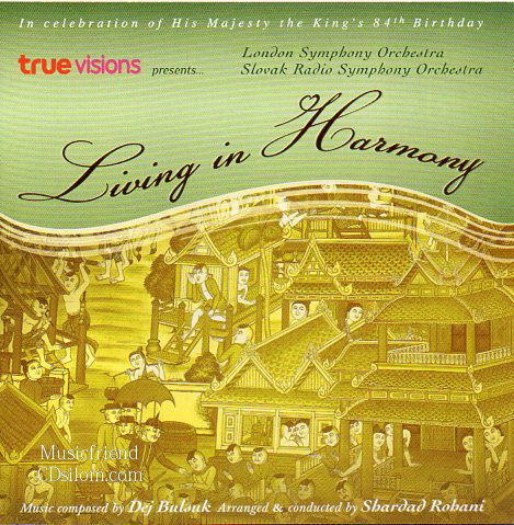 CD,Dej Bulsuk & Shardad Rohani - Living in Harmony