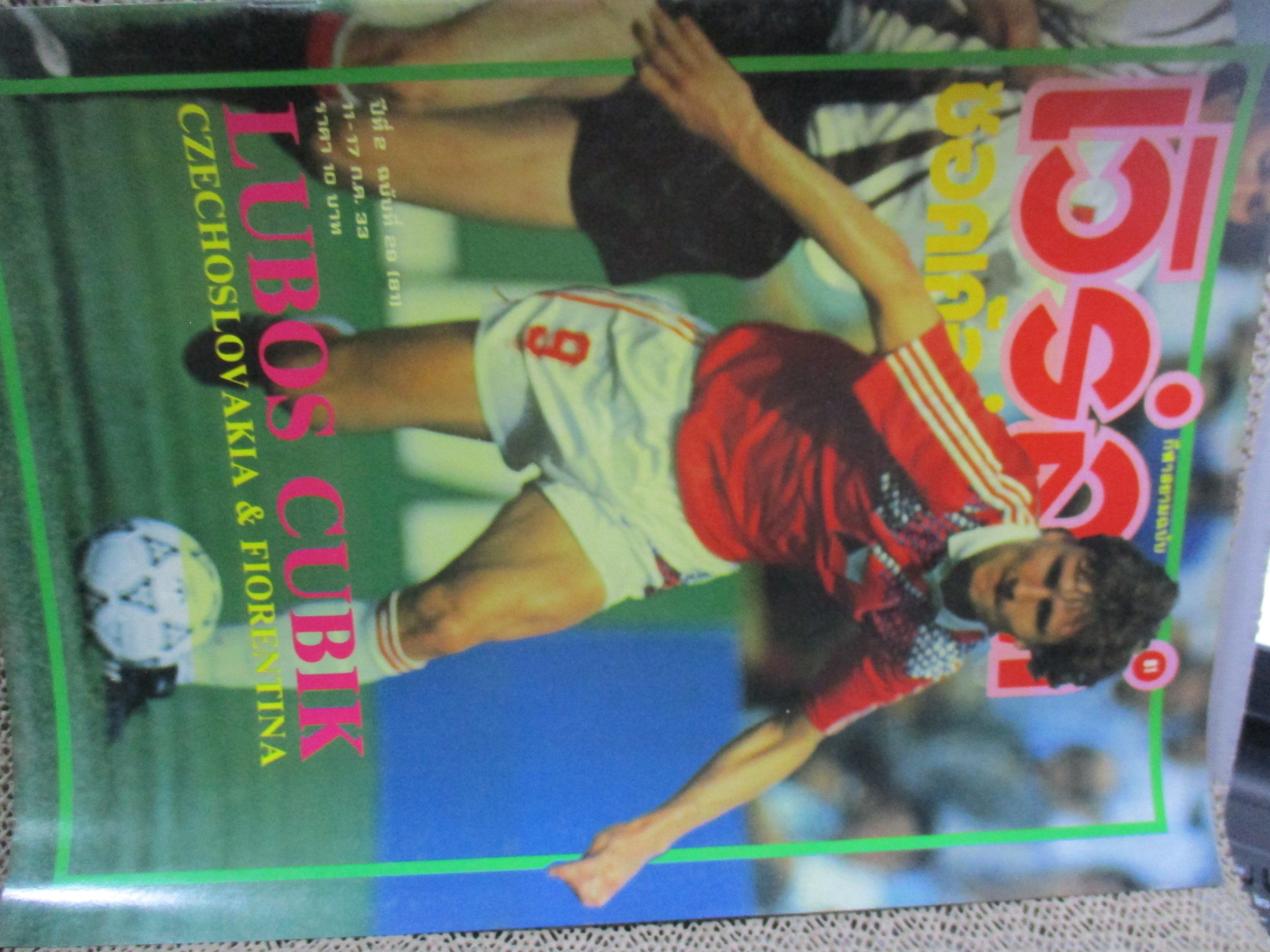 เวิร์ลด์ซอคเกอร์ ฉบับที่081 ปี2533