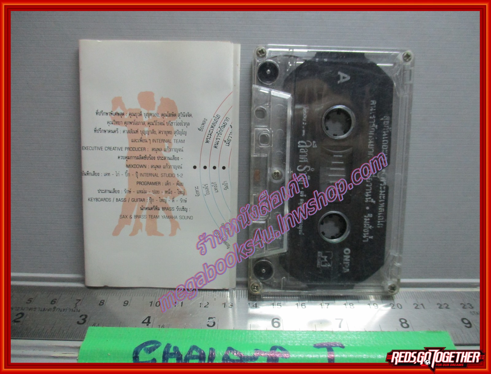 เทปเพลงไทยสากล ดนุพล แก้วกาญจน์ ชุด ลีลาศรำลึก