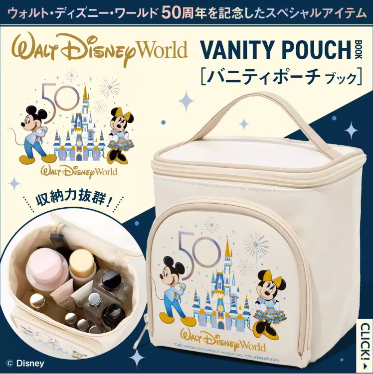 ❌พร้อมส่ง Walt Disney World VANITY POUCH กระเป๋าใส่เครื่องสำอางมิกกี้และมินนี่ ครบรอบ 50 ปี