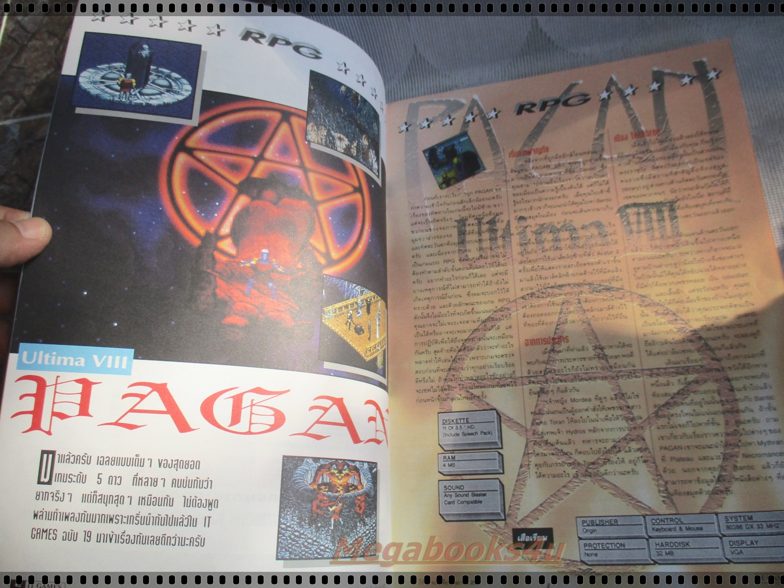 นิตยสารเกมส์ IT GAMES ฉบับที่21 ปี2537