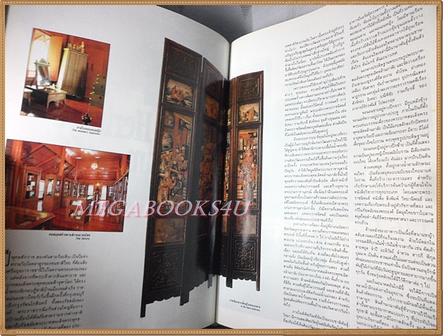 นิตยสารกินรี,KINNAREE VOL.06 No.07 JULY.1989