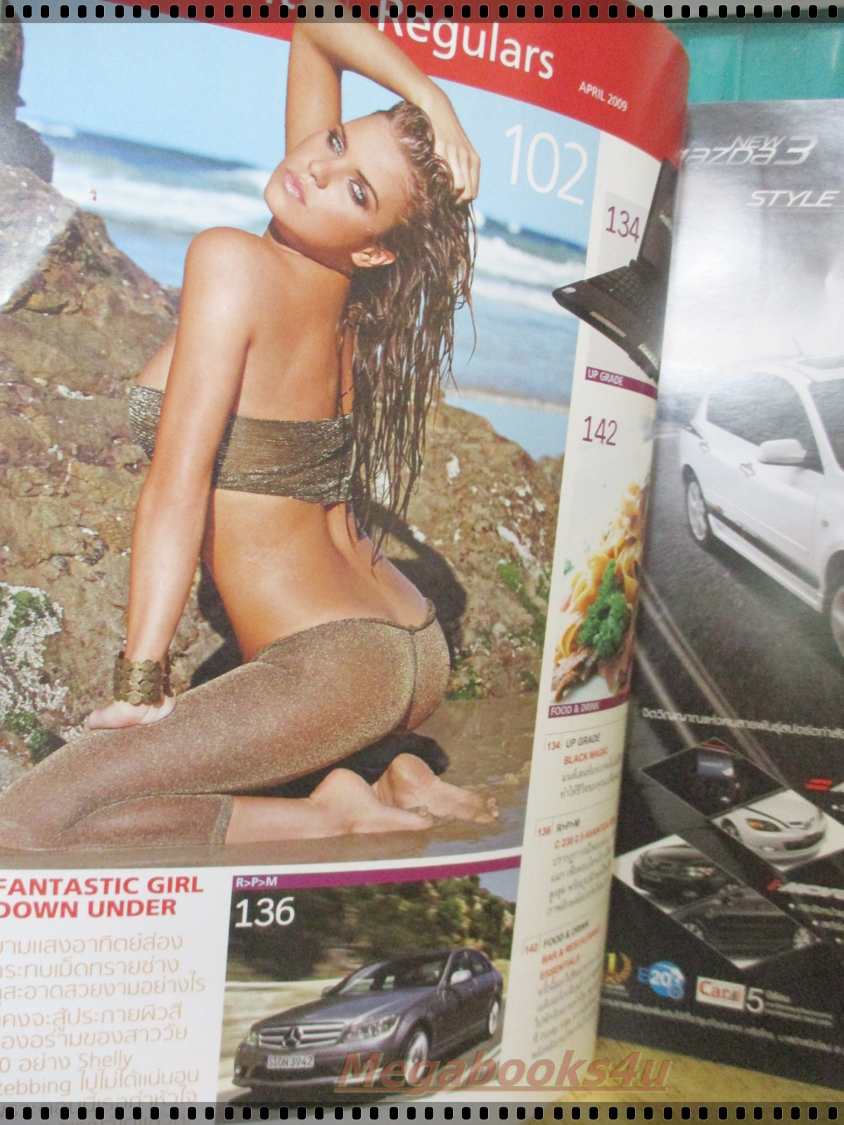 นิตยสารMAXIM No.052 APR.2009 ปก แตงโม ชมพู่