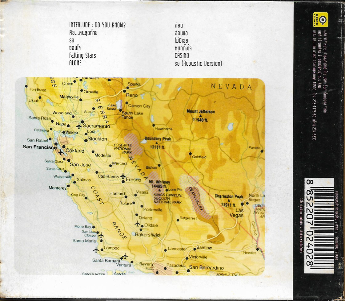 CD,Fome - Far & Away (รวมศิลปิน)(V.A.T)