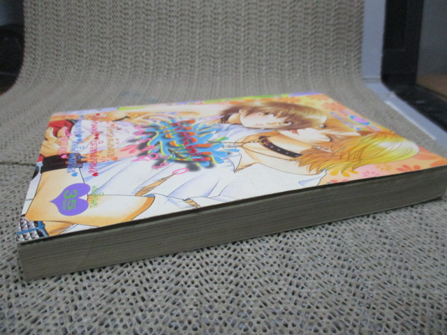 FRESHY เฟรชชี่20 เล่มเดียวจบ สนพ.หมึกจีน