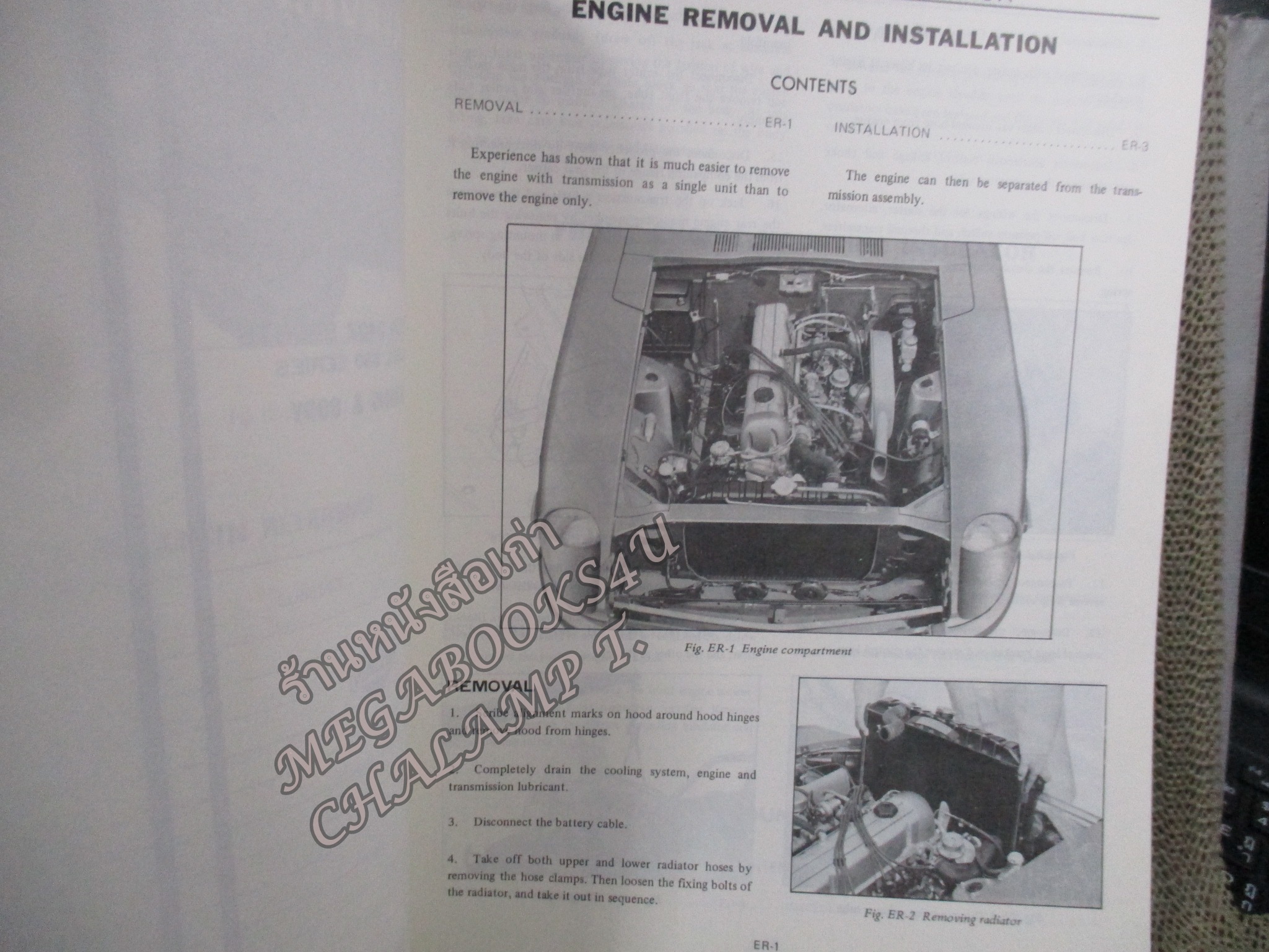 คู่มือซ่อมรถนิสสัน รถดัทสัน SERVICE MANUAL DATSUN 240Z SPORTS MODEL S30 SERIES CHASSIS AND BODY / NISSAN MOTOR. / หนังสือแข็งแรง