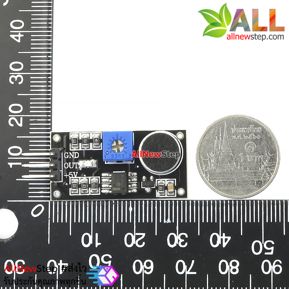 เซ็นเซอร์เสียง High Sensitive sound Microphone Module mic