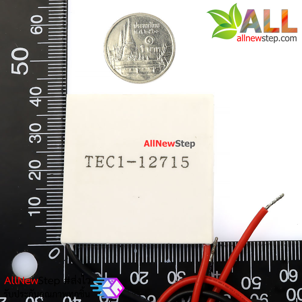 อุปกรณ์ทำความเย็น TEC1-12715 12V Thermoelectric Peltier Cooler 40x40mm