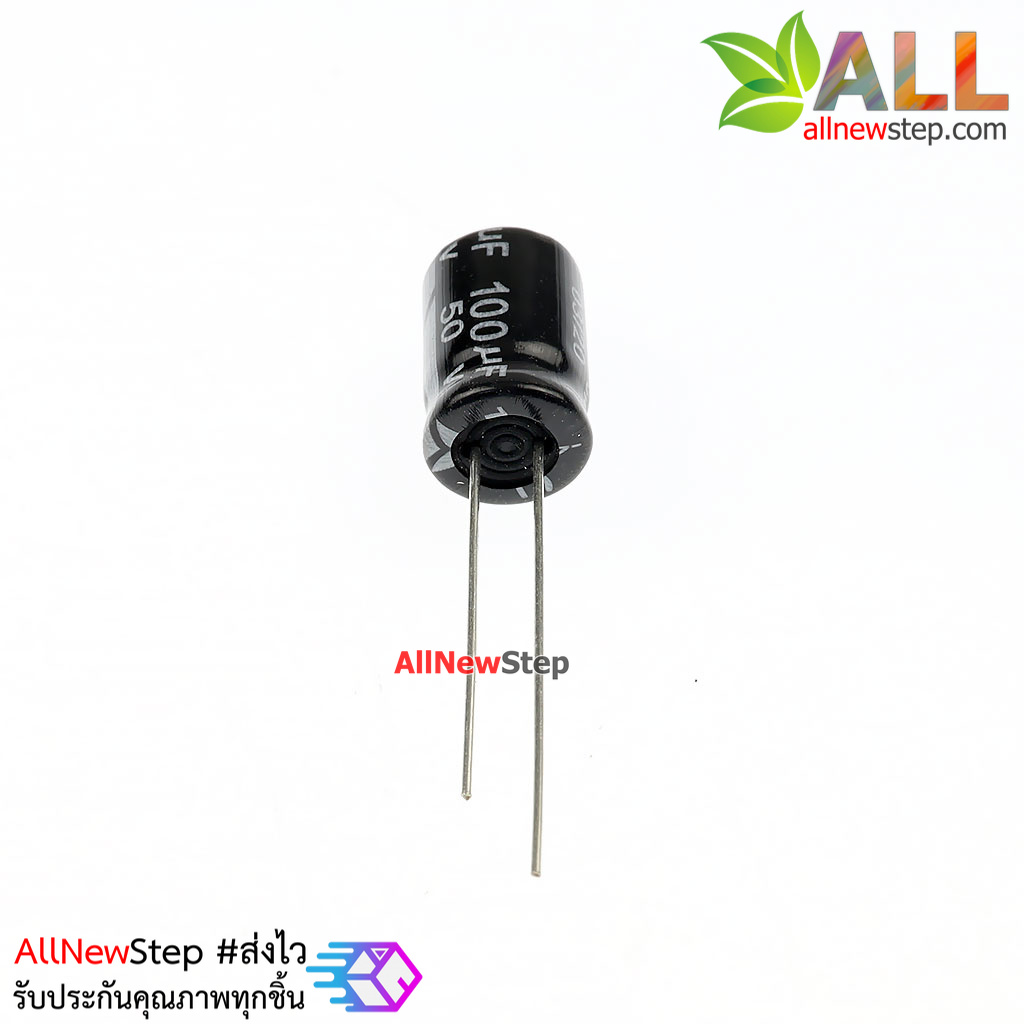 ตัวเก็บประจุ 100uf 50V จำนวน 10 ชิ้น