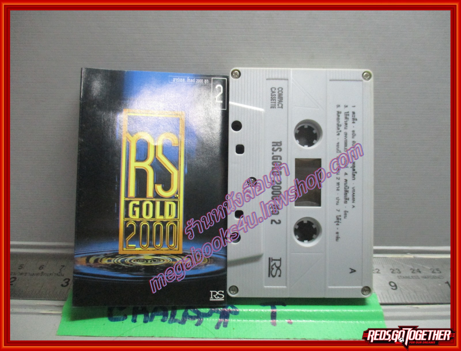 เทปเพลงไทยสากล RS GOLD2000 ชุด2