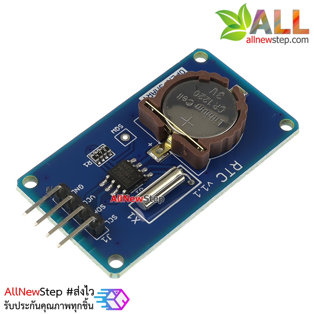 DS1307 Real Time Clock RTC Module - ArduinoAll ขาย Arduino ซื้อ Arduino ...