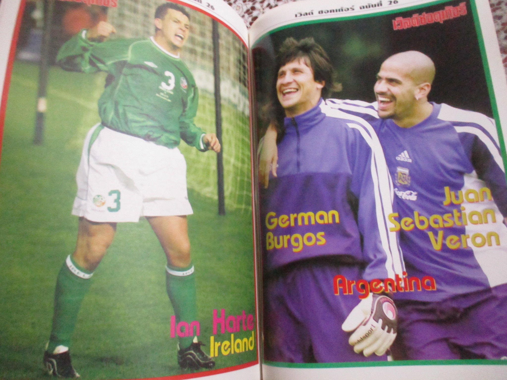 เวิลด์ซอคเกอร์ ฉบับที่26 ปี2544 ตำหนิ ปกหลังไม่มี