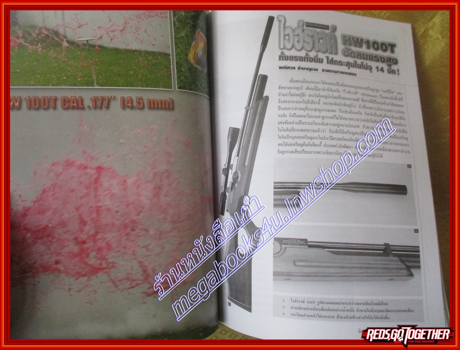 นิตยสารอาวุธปืน ฉบับที่408 ปี2551