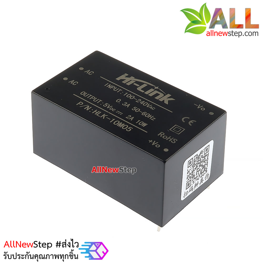 Hi-link HLK-10M05 Power supply 220v to 5V AC-DC ultra-small isolated แหล่งจ่ายไฟ 5V 2A