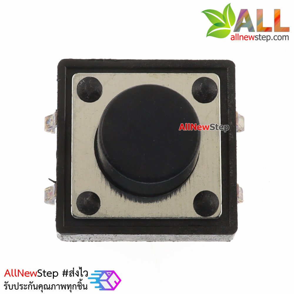ไมโครสวิตช์ กดติดปล่อยดับ ขนาด 12x12x4.3mm Micro switch tact switch button switch