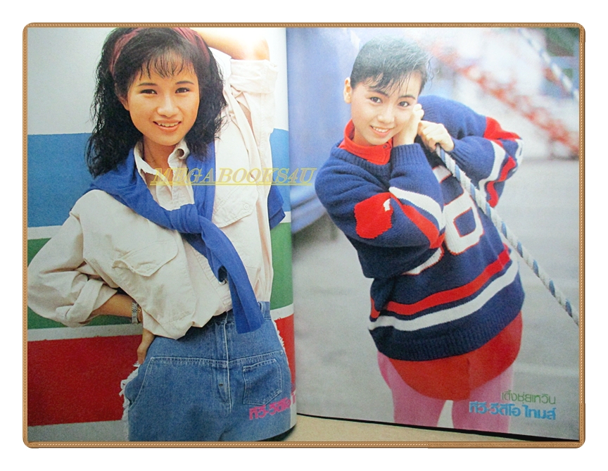 นิตยสารทีวี วีดีโอ ไทมส์ ปีที่4 ฉบับที่038 ปี2534 สภาพดี