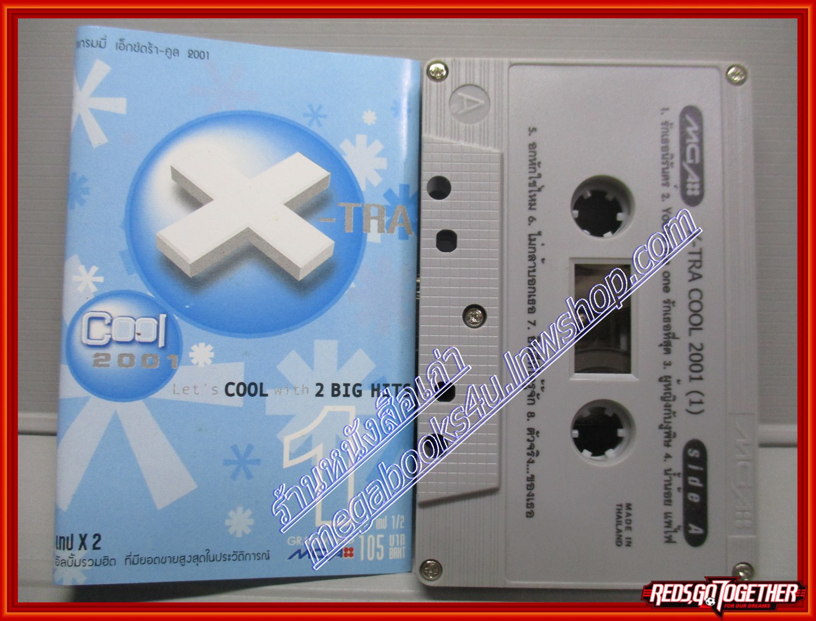 เทปเพลงไทยสากล อัลบั้ม X TRA COOL 2001 VOL.1