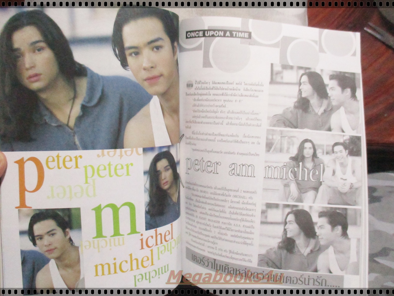 นิตยสารเธอกับฉัน เล่ม335 ปี2540 ปก มอส ปฏิภาณต์