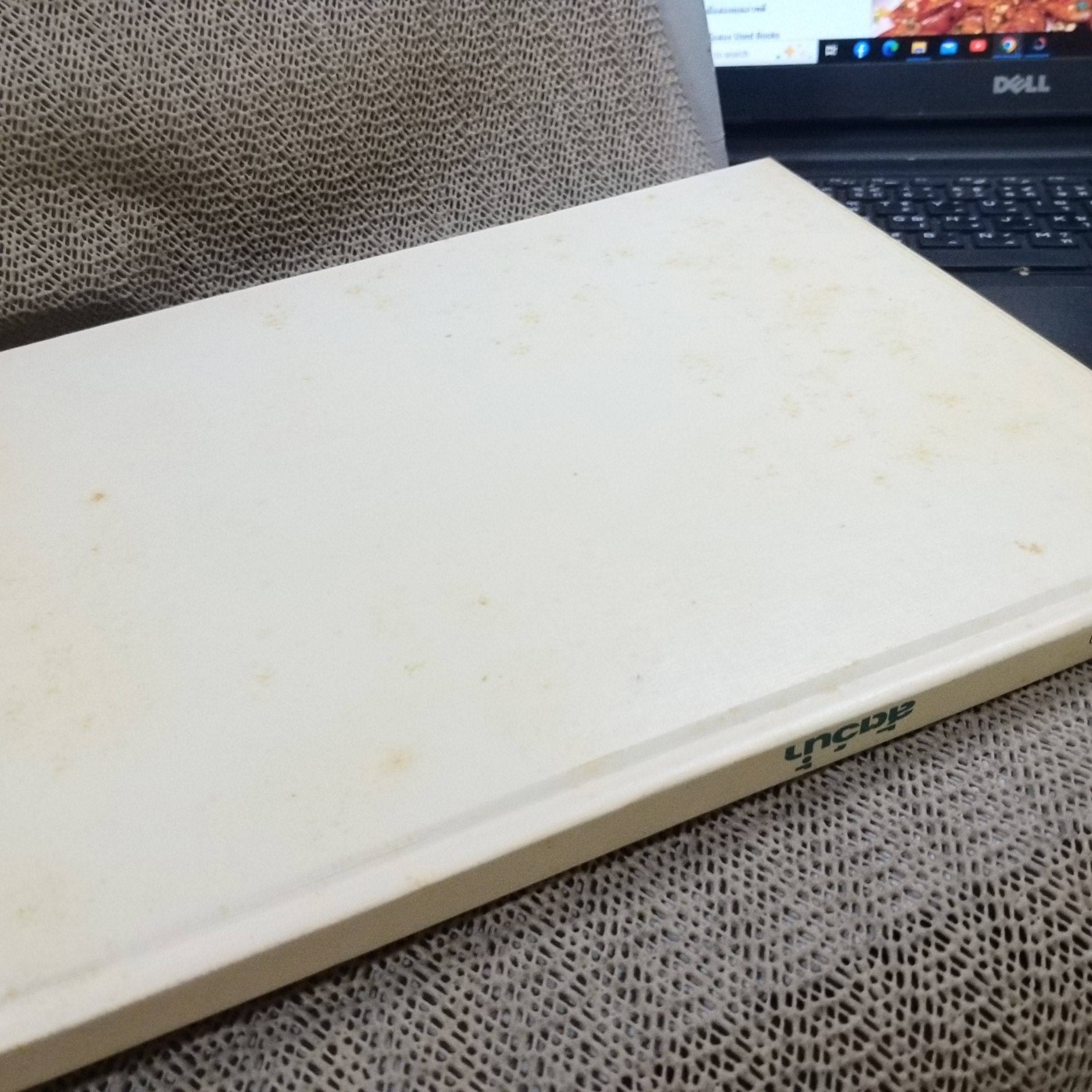 ขุมทรัพย์ความรู้สำหรับเด็ก เรื่อง สัตว์น้ำ สภาพดี มีจุดเหลืองประปรายตามเวลา