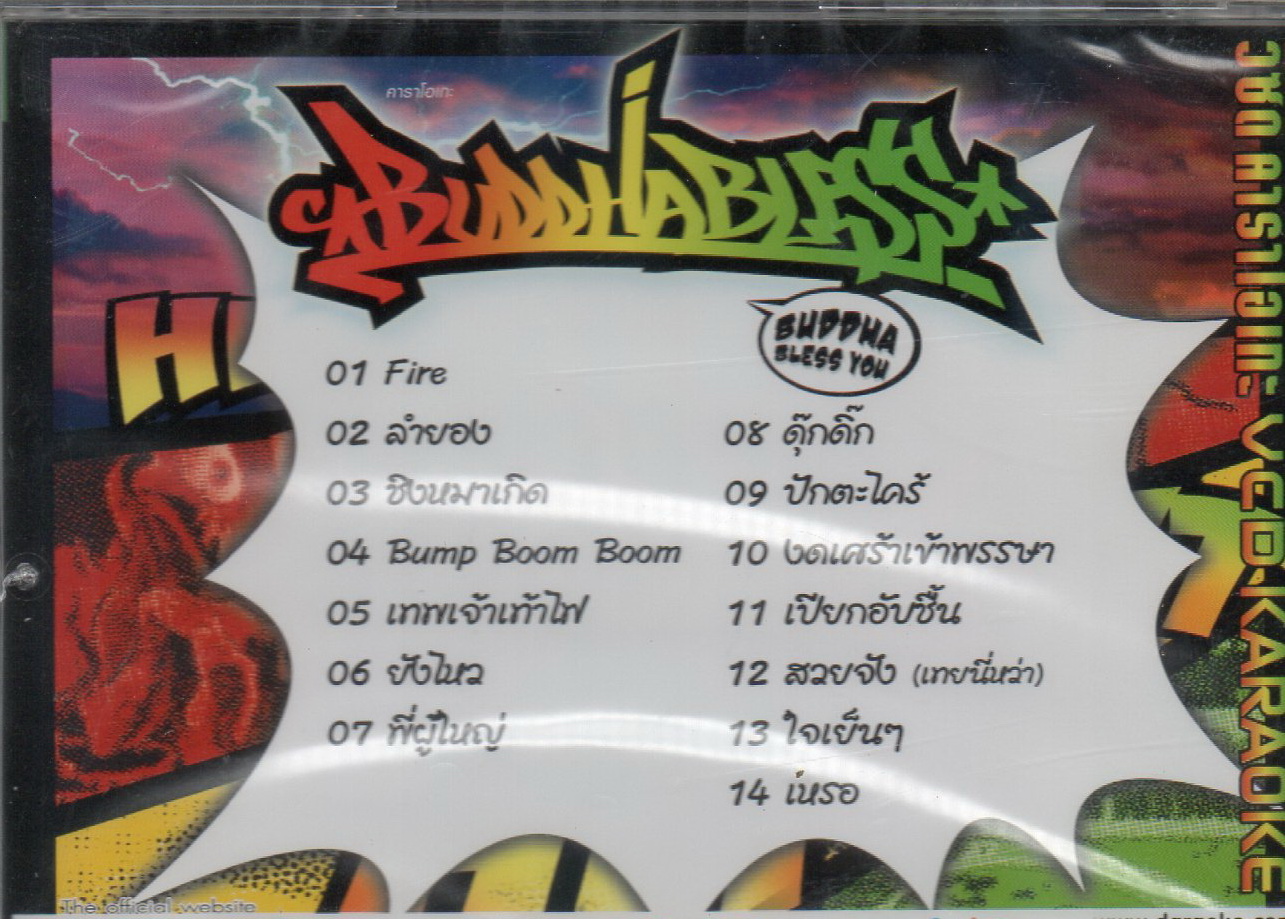 VCD Karaoke,Buddha Bless - Buddha Bless You Hit (วีซีดี คาราโอเกะ)(บุดดาเบลส)(2552)