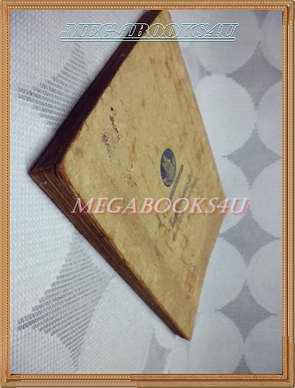 หนังสืออ่านกวีนิพนธ์ เรื่องลิลิตพระลอ ปี2512 สภาพพอใช้ มีรอยขีดเขียนบ้าง