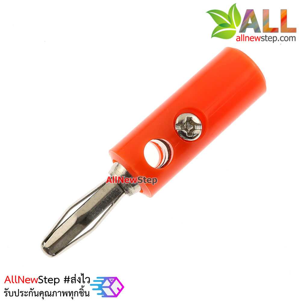 Banana socket banana plug 4MM banana head แจ๊กแบบกล้วย บานานาปลั๊ก ตัวผู้ขนาด 4mm สีแดง จำนวน 1 ชิ้น