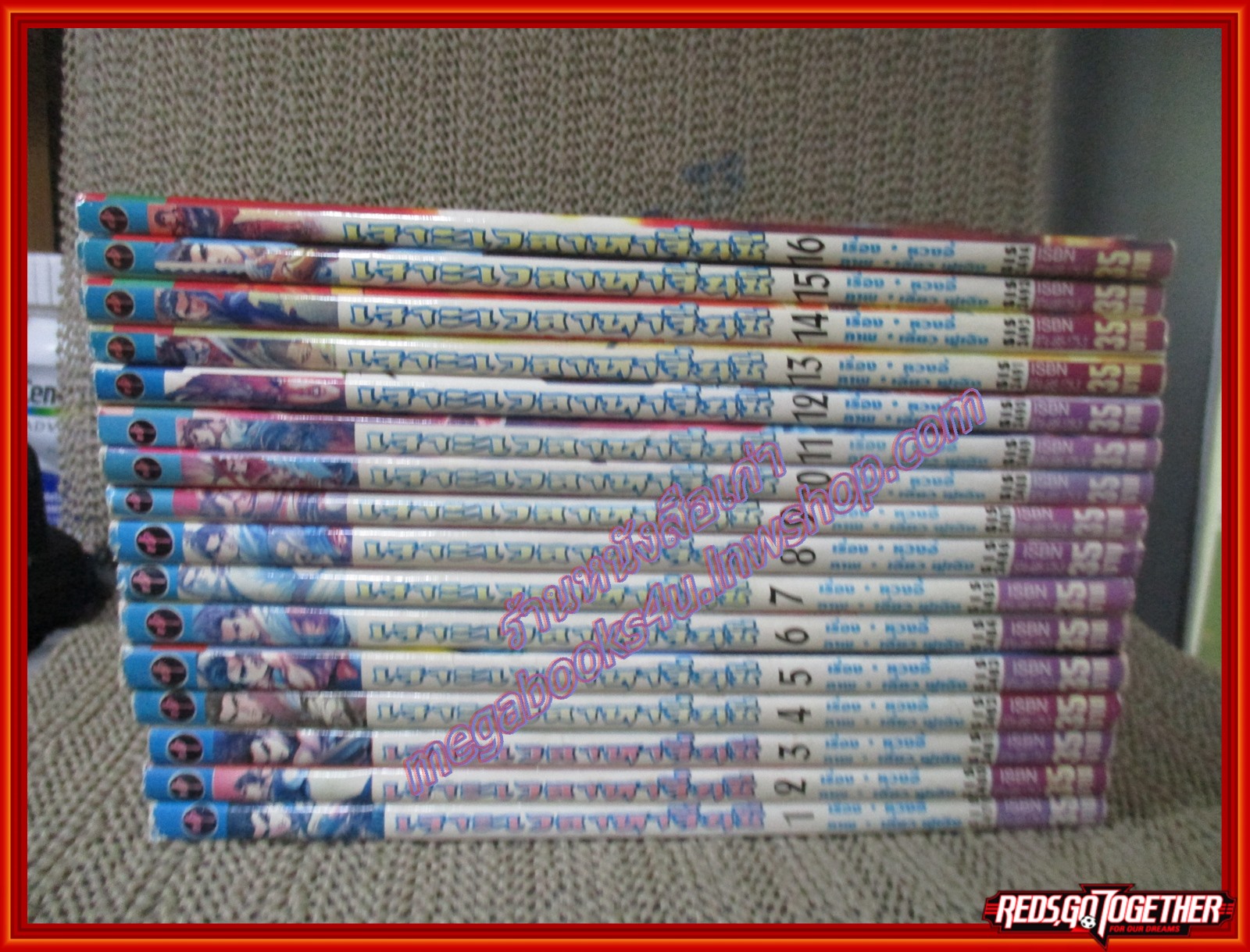 การ์ตูนบ้าน เจาะเวลาหาจิ๋นซี เล่ม01-16 สนพ.สยามฯ (45เล่มจบ)(ขายยกแพค)(สินค้า PROMOTION)